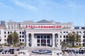 广东医科大学附属东莞第一医院博士后招聘公告图片