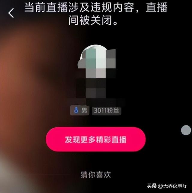 快手深夜惊魂夜！1.7万僵尸号疯狂突袭，4.2亿用户安全藏隐忧