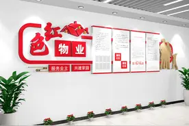 7月1日起施行！《岳阳市住宅物业管理若干规定》来了图片