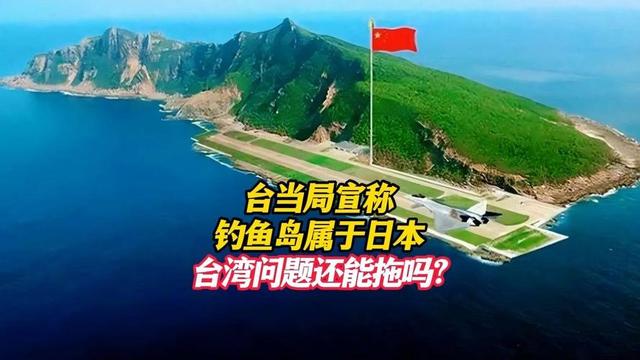 1900个航班被取消，日本报复来了	，要明抢钓鱼岛，中方反制来了