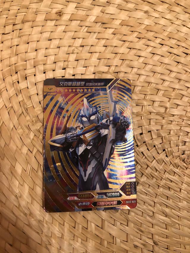 奇妙积木奥特曼3弹大隐藏是什么来历？