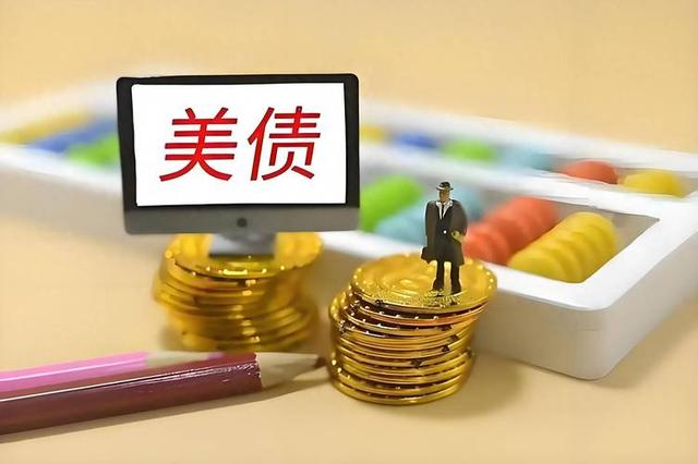 历史性一刻！全球央行买黄金，终于超过了美债！美元霸权要终结？