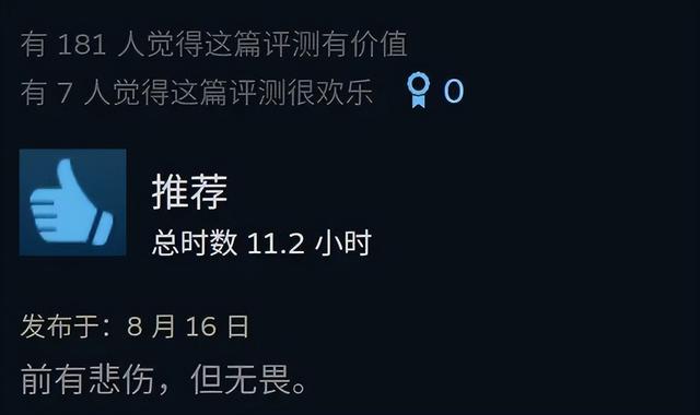这个月，Steam迎来了同人R18游戏的巅峰之作