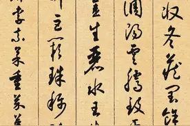 近代十大书法家“最新排名”，第一名让启功“脱帽致敬”图片