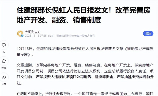 人口告别世界第一？二孩催生无效后，国家终于向住房出手了