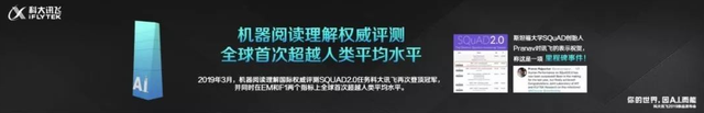 WAIC唯一指定C位，AI「国家队」又赢麻了！秒懂Hinton伦敦腔
