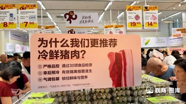 美团折扣超市“快乐猴”全国首店开业，我们去看了看