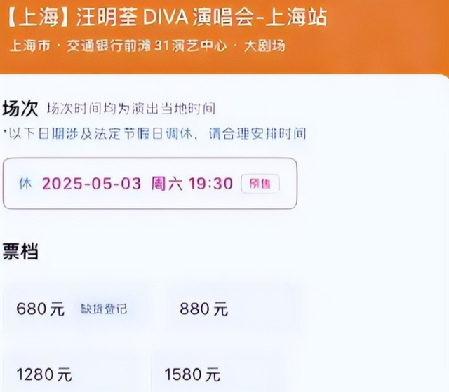 78岁连路都走不稳还开演唱会，全网骂声一片，她却扬言回馈粉丝