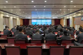 临沂中院召开全市法院院长会议全面贯彻落实党的二十届三中全会精神图片