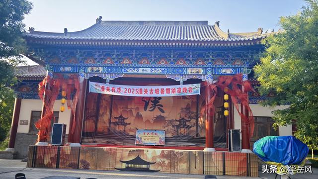 华阴市迷胡快乐苑参加2025潼关古城暑期纳凉晚会专场演出（组图）