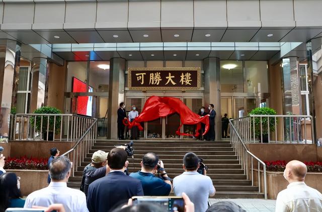 闲话厦门之鳌冠