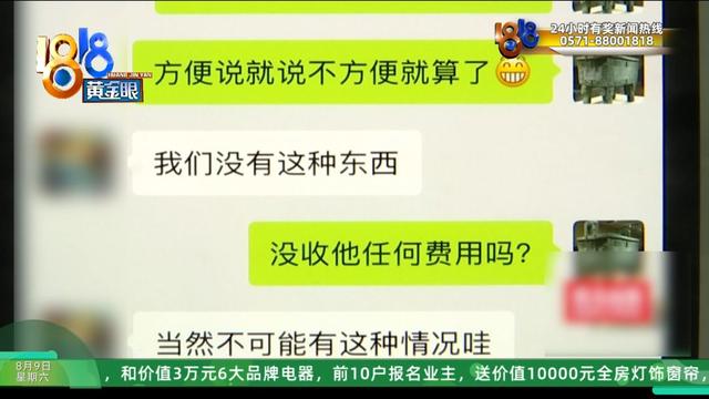 “李鬼”怎么这么多？ 除了它还有它……记者亲测商家入驻流程