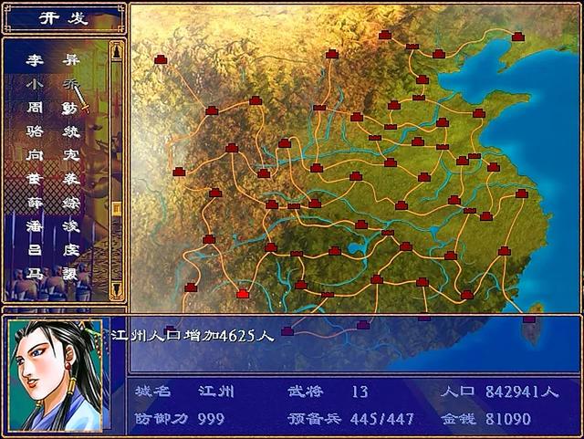 从“嫌弃”到“真香”,《三国群英传2》做到了!