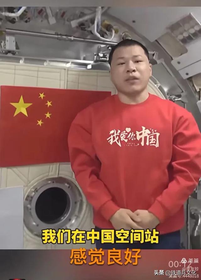 李友珍||飞天逐梦——国庆节来自太空宇宙级祝福