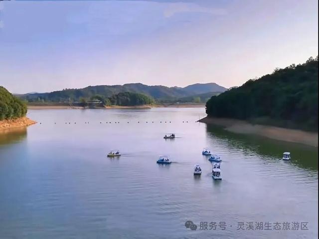 “灵溪湖国庆限定趣玩”｜在自然里撒野，解锁假期N种狂欢方式
