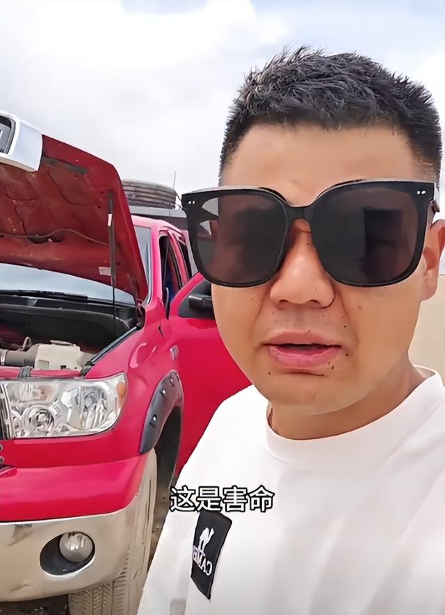 博主青甘环线被扎胎！一胎三十个钉，警方介入，更多内幕曝光