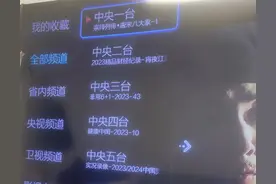 网络机顶盒系统为安卓4.4.2系统，安装电视直播及影视软件测试图片