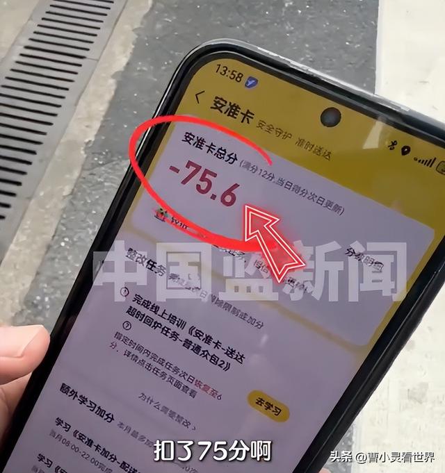 骑手的日子会更难？取消骑手超时罚款，骑手真能松口气？