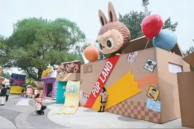 泡泡玛特城市乐园今天迎宾，游客可以体验潮玩制作全过程图片