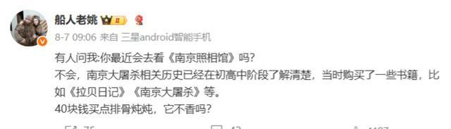 九年前，那个发誓“中国有电磁弹射就吃半斤屎”的男人，该兑现了