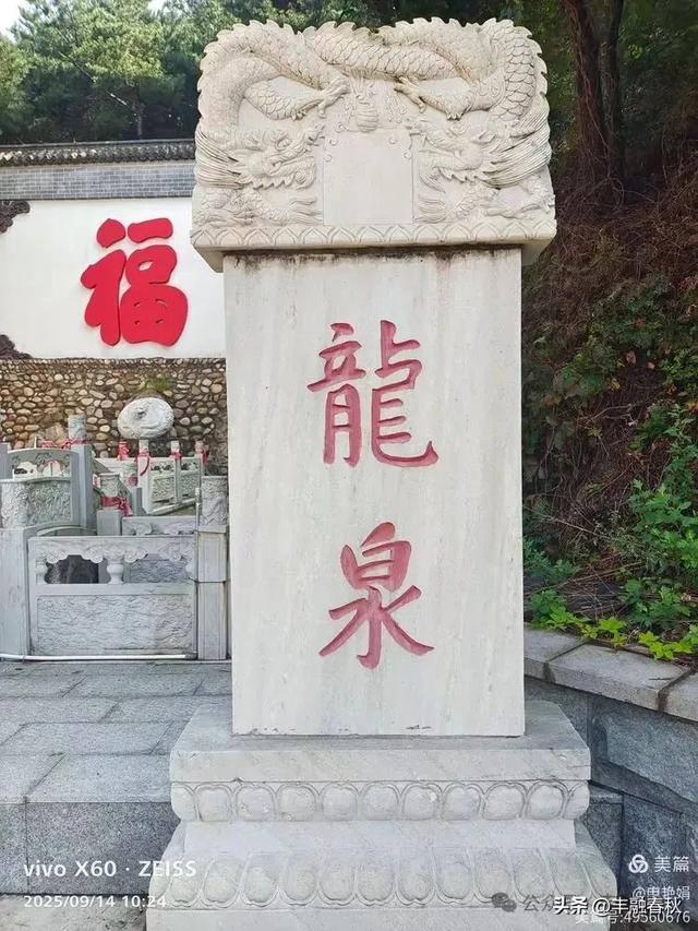 登秦皇岛抚宁天马山|申艳娟