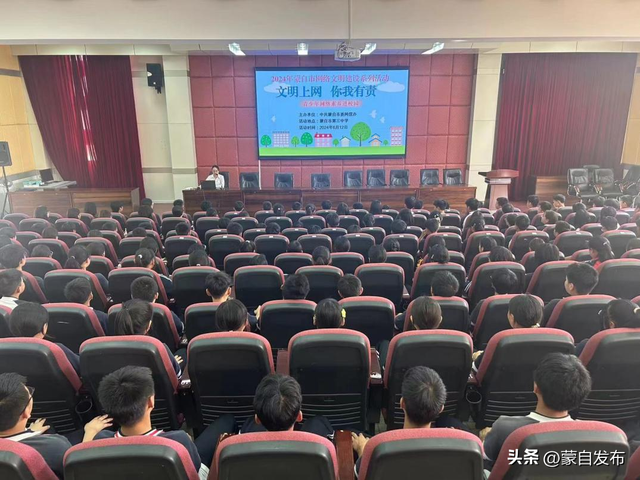 云南蒙自：坚持弘扬网络正能量推进网络精神文明建设