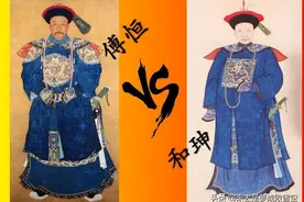 傅恒与和珅的家族碰撞（上），富察氏与钮祜禄氏的崛起与较量图片