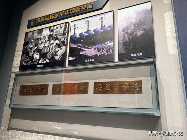 走进青岛海军博物馆：在涛声中感受海军历史与辉煌（二）