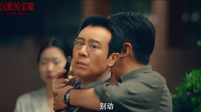 《沉默的荣耀》有哪些看点