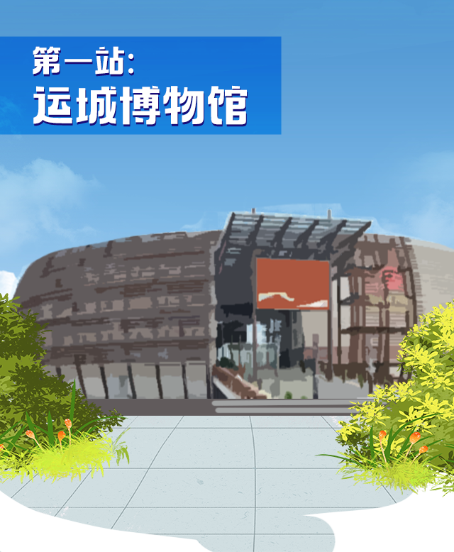 出发，去逛博物馆！