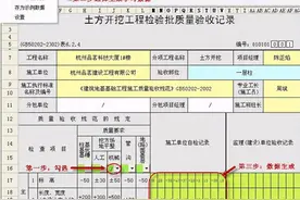从技术员到总工，多亏这5款工程软件，施工方案、技术交底5s生成图片