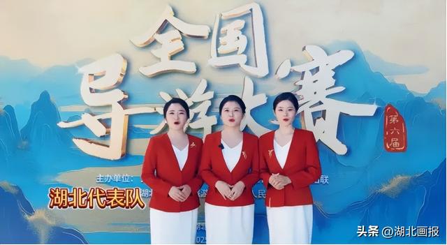 【知音湖北】第六届全国导游大赛总决赛圆满落幕 这场国家级盛会为何“偏爱”十堰？