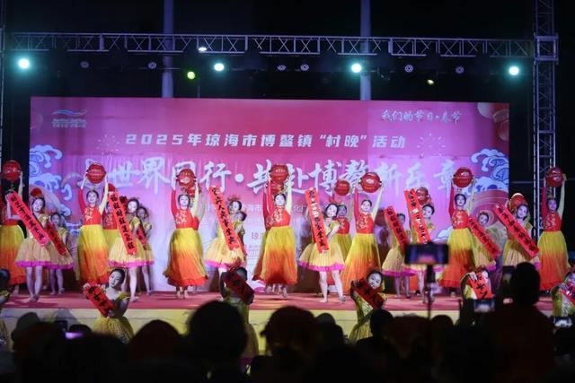 琼海元旦“嗨玩指南”来啦！