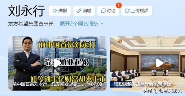生了4个儿子，因太穷送走两个，谁知四个儿子最后都成了亿万富翁