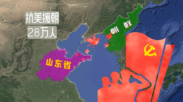 中国如果没有山东，会怎么样？