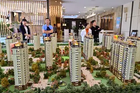 首套房首付比例低至15%、公积金贷款利率调降……多地进一步降低居民购房成本图片