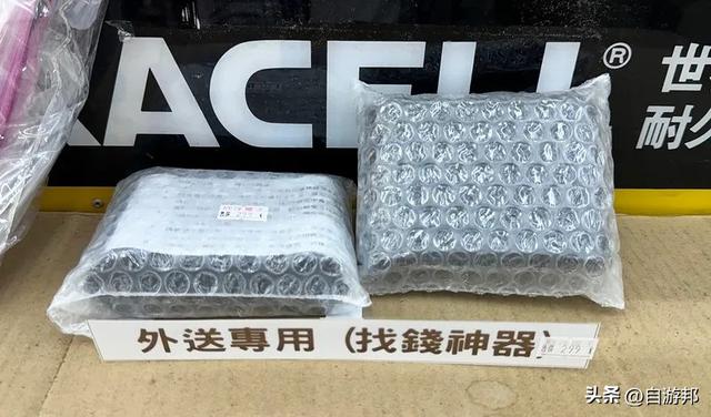 台中旧城巡礼～电子街商圈X绿川水岸半日游，找零件、跳乌龟