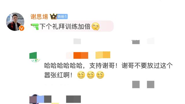就在今天！9月1号晚 中国跳水队传来 全红婵新消息