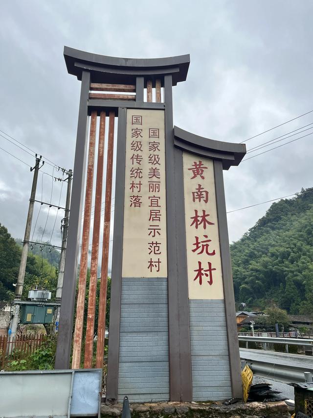 退休夫妻自驾温州永康之溪口村、屿北村、林坑古村