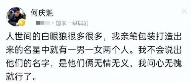 闫学晶再迎2大噩耗！何庆魁也被牵连	，赵本山苦心劝说句句应验了