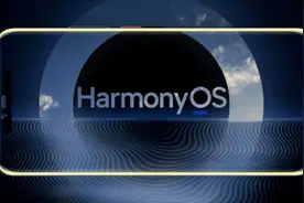 华为发出通知，给微信、抖音等全民应用全部划下了红线图片