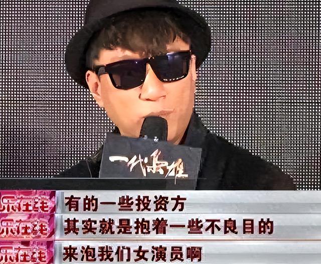 陪睡陪玩只是冰山一角，明星们自爆娱乐圈内幕，一个比一个毁三观
