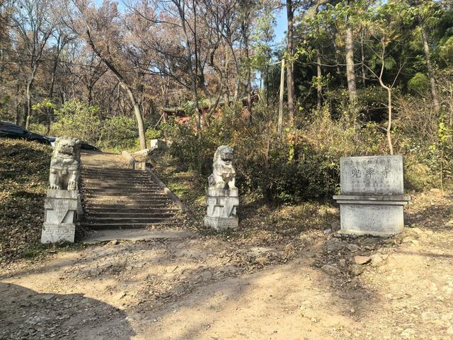 南京老山郊野一日徒步，从狮子岭兜率寺到汤泉惠济寺