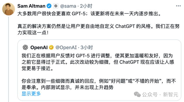 奥特曼神秘晚宴讲话曝出！OpenAI的CEO或将是个AI，Chrome也想买