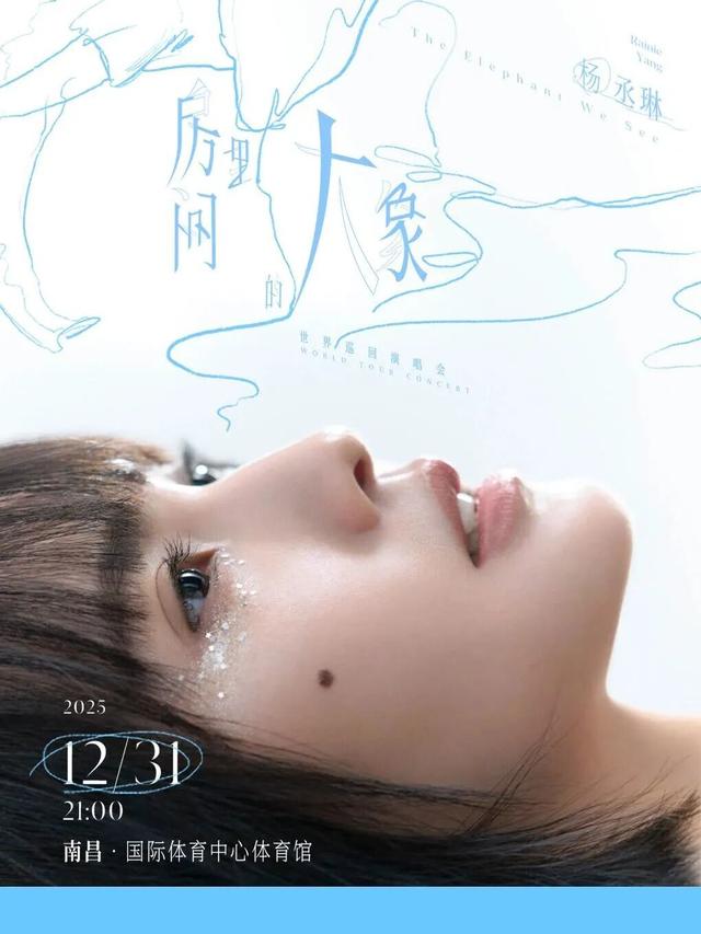 仪式感拉满！江西跨年攻略来了