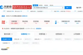 浙江网商银行（支付宝网商贷）图片