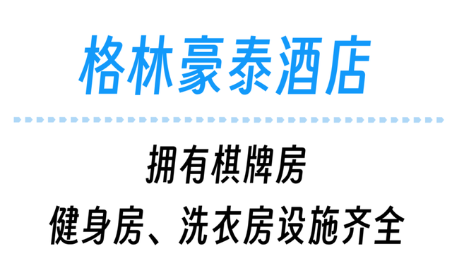 珠海草莓音乐节！攻略来了！（请20人去看）