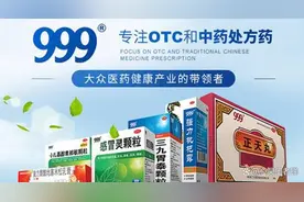 国内十大药品企业排名图片