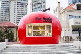 【玩转烟台】好看好拍又好玩！来烟台逛面朝大海的苹果屋！图片