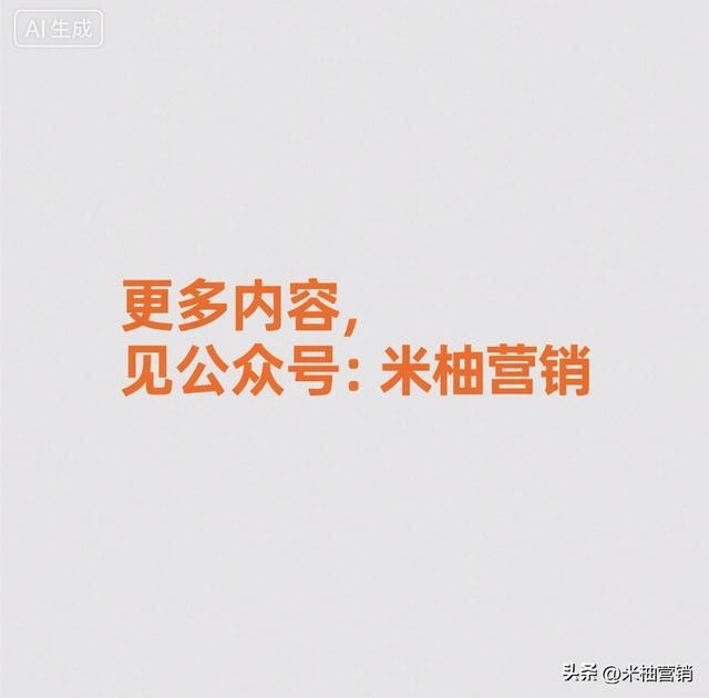 销售必看：搞定10类人群的微信沟通技巧，让客户主动找你成交